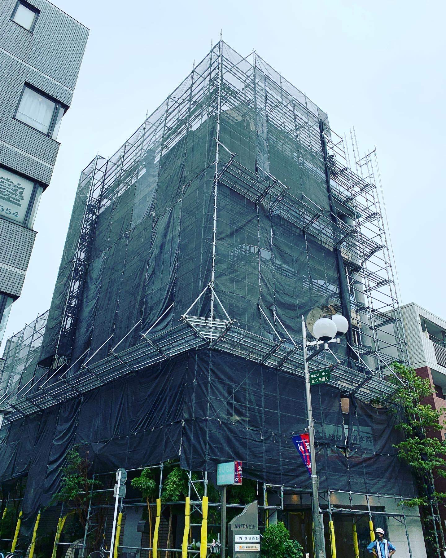 東京都小平市　外壁改修工事